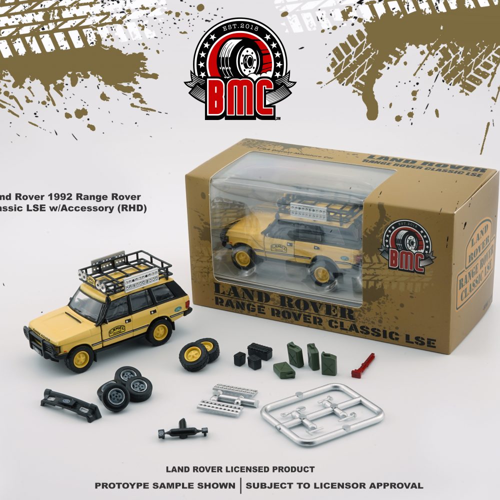 Land Rover Range Rover Classic Classic Camel - 64B0263