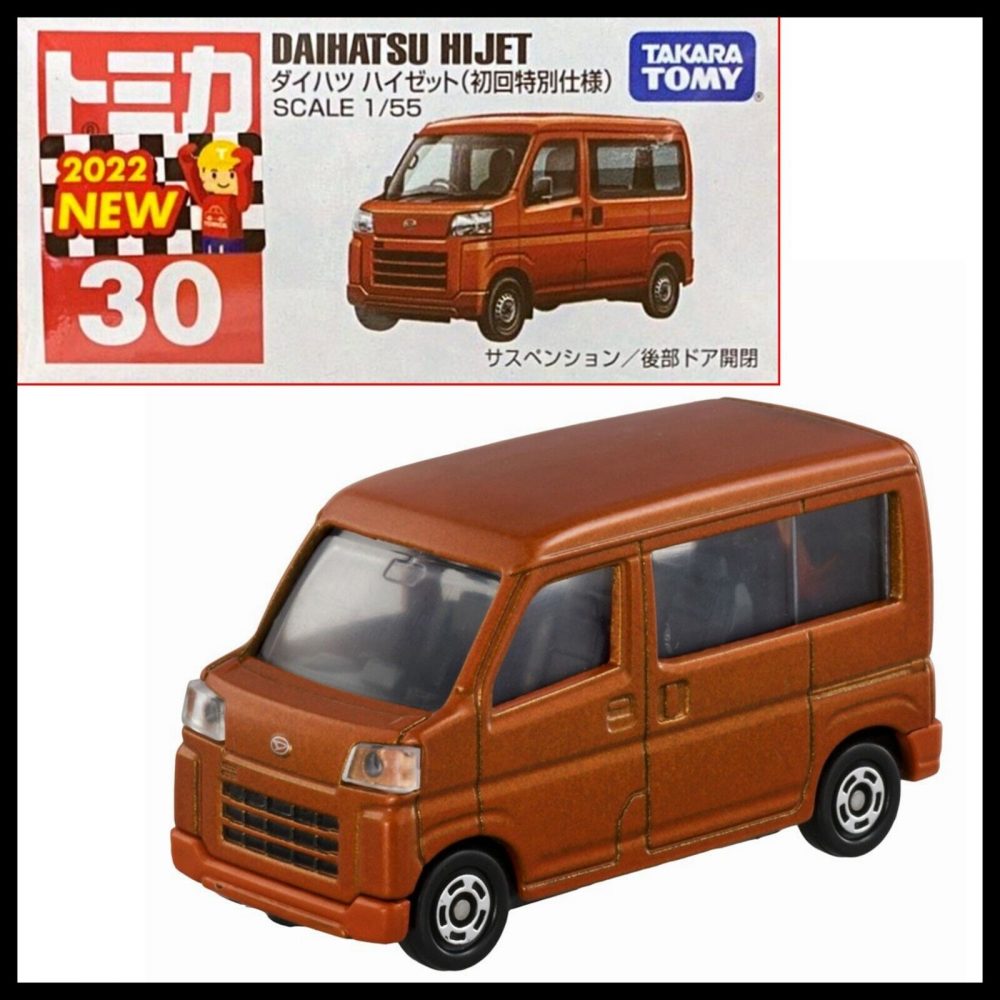 Tomica Mainline 030 - Daihatsu HiJet First Edition
