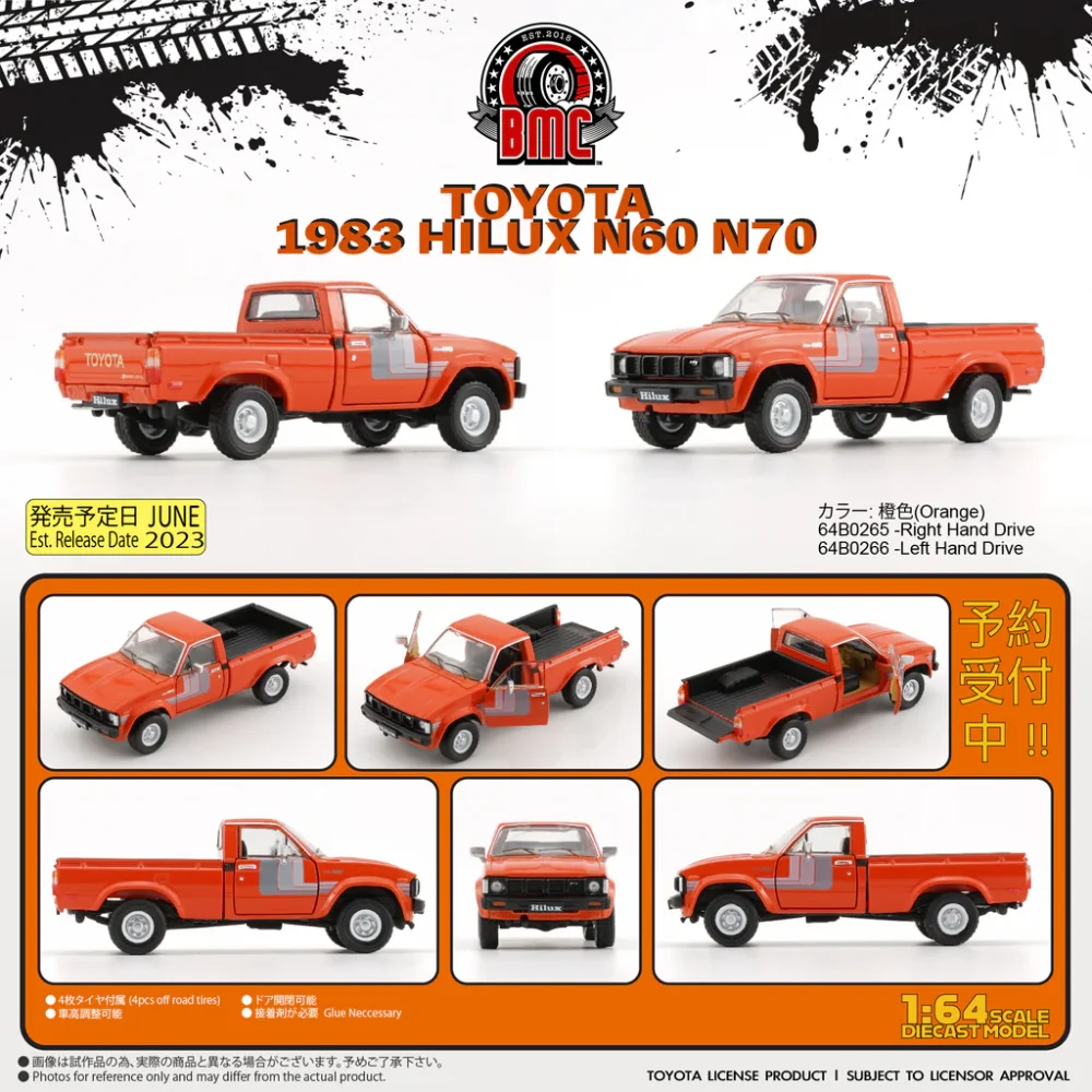 Toyota Hilux 1980 N60/N70 - Orange - 64B0265