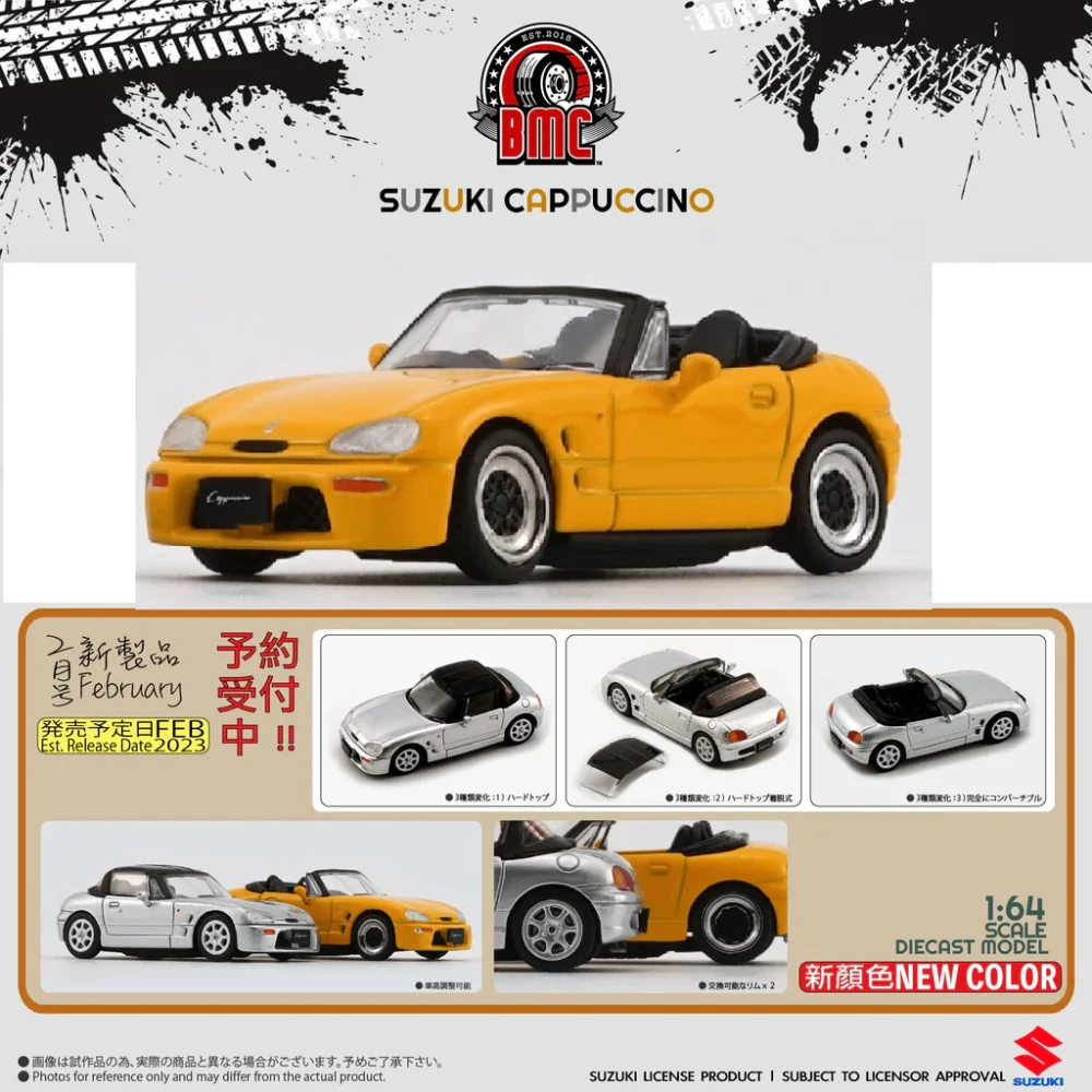 Suzuki Cappuccino - Yellow - 64B0261