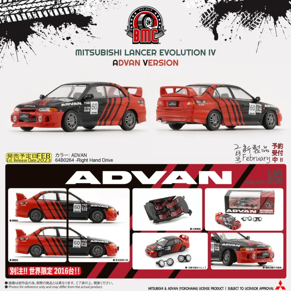 Mitsubishi Lancer EVO IV -Advan - 64B0264