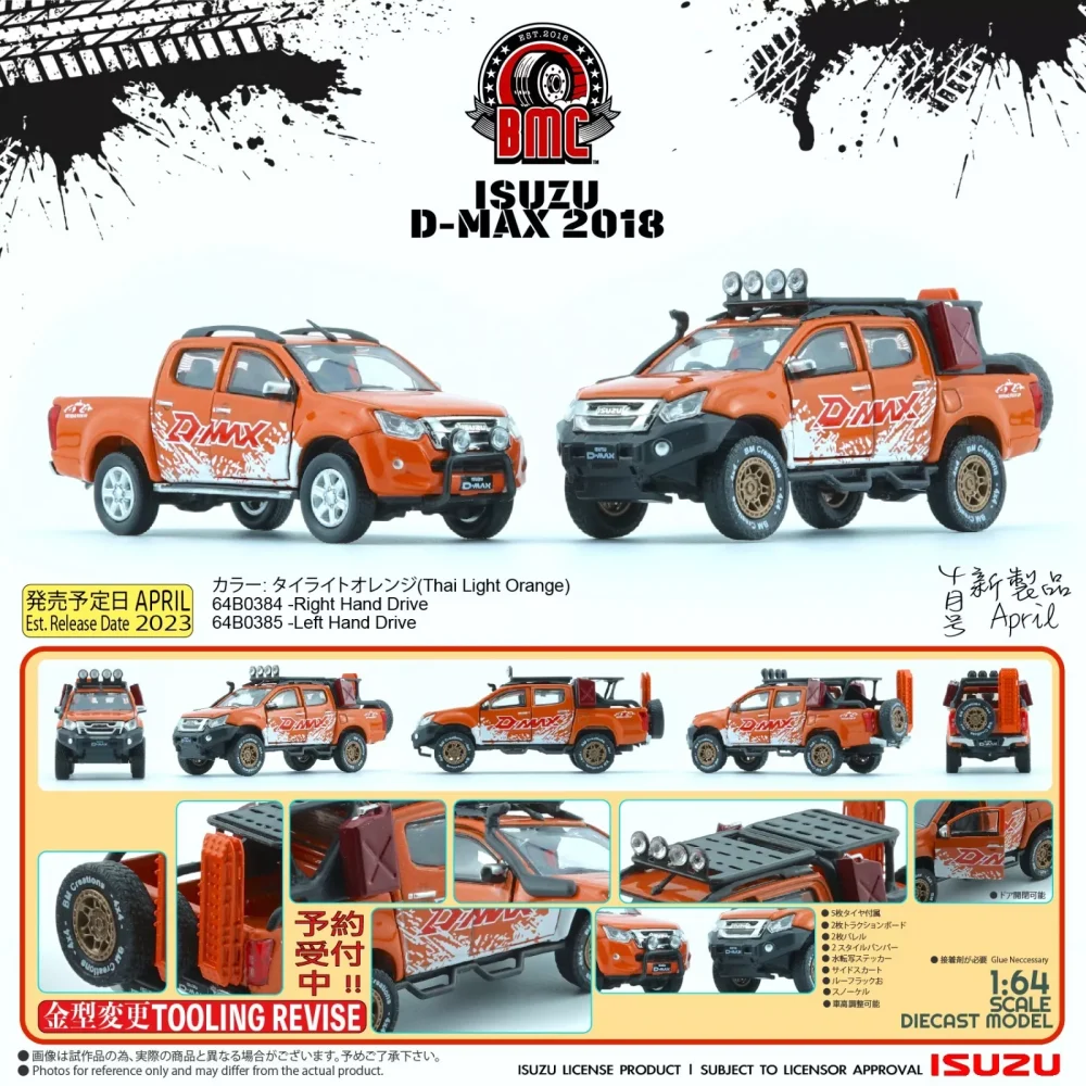 Isuzu D-Max 2018 Orange with Sticker w/acc - 64B0284