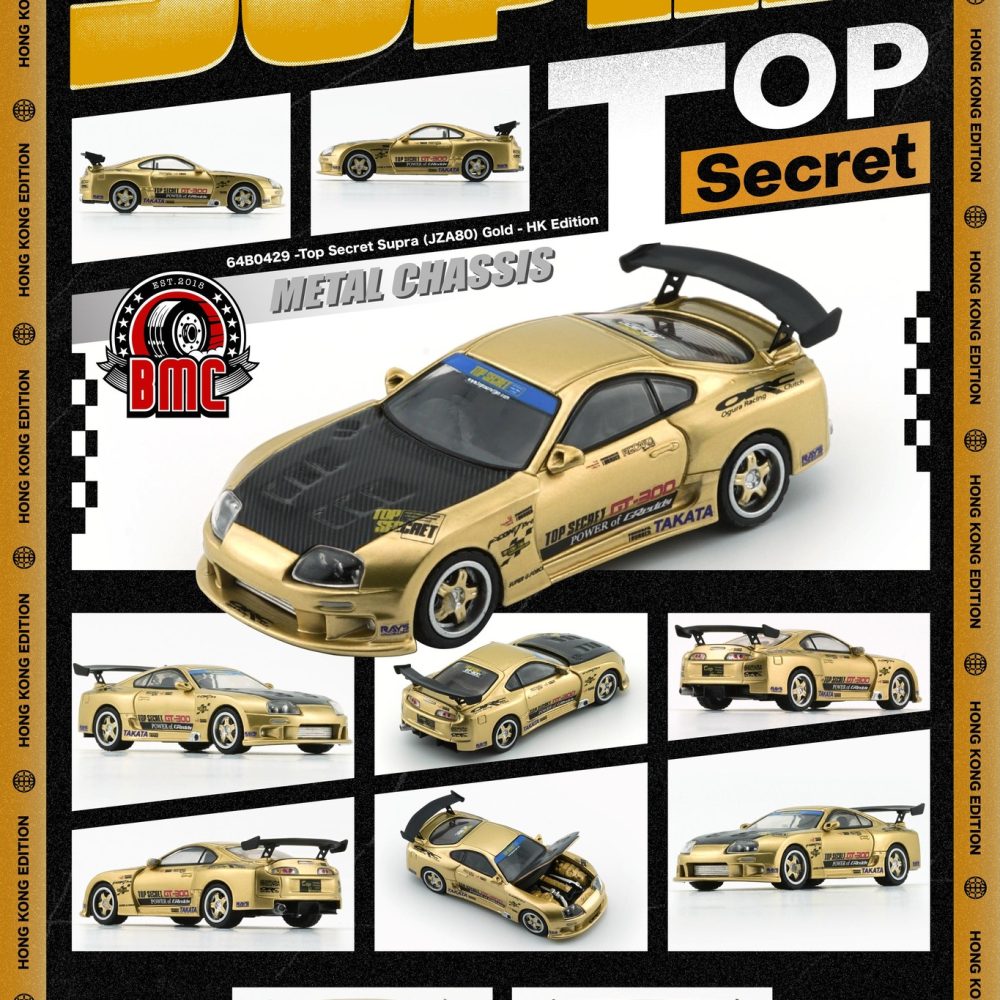 Top Secret Toyota Supra (JZA80) Gold HK Edition - 64B0429