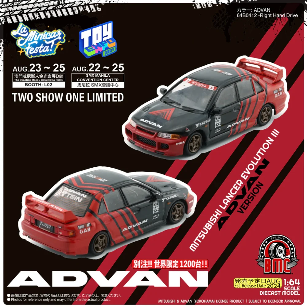 Mitsubishi Lancer EVO III - Advan - 64B0412