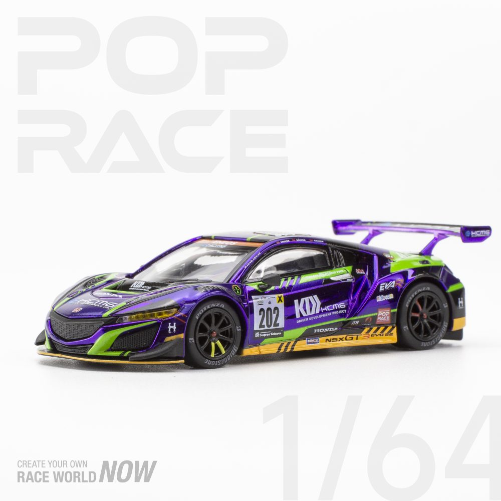 Honda NSX GT3 EVA RT Test Type-01 - PR64-0034