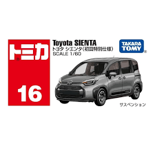 Tomica Mainline 016 - Toyota Sienta First Edition