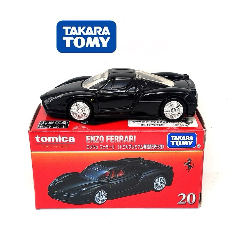 Tomica Premium 20 - Enzo Ferrari First Edition