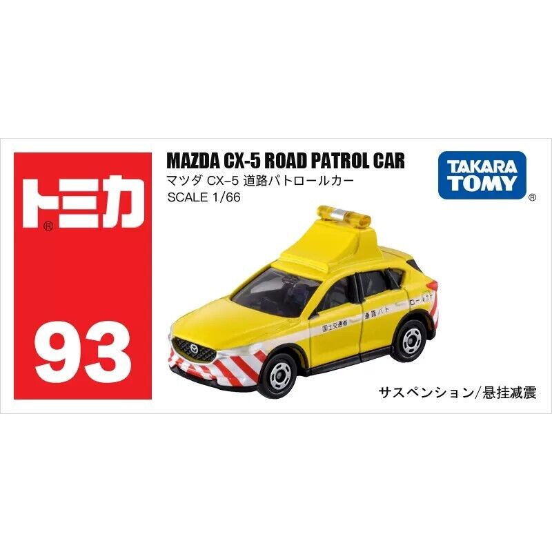 Tomica Mainline 093 - Mazda CX-5 Road Patrol Car