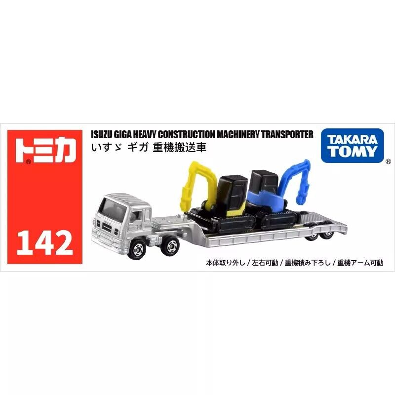 Tomica Mainline 142 - Isuzu Giga Machinery