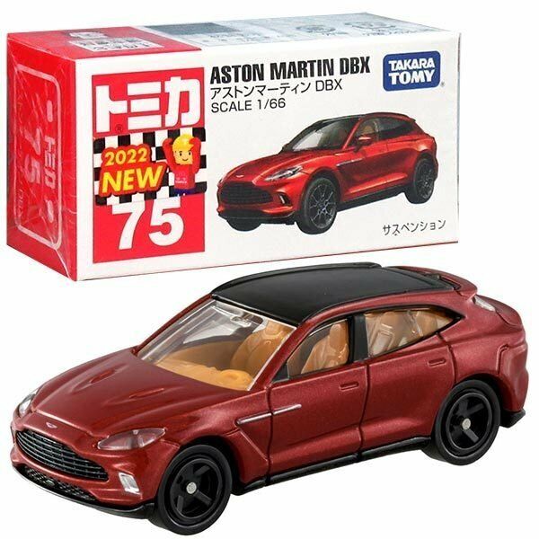 Tomica Mainline 075 - Aston Martin DBX