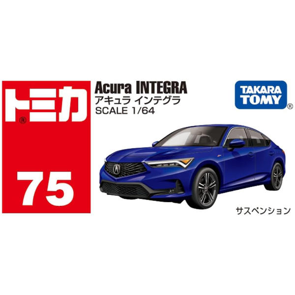Tomica Mainline 075 - Honda Acura Integra