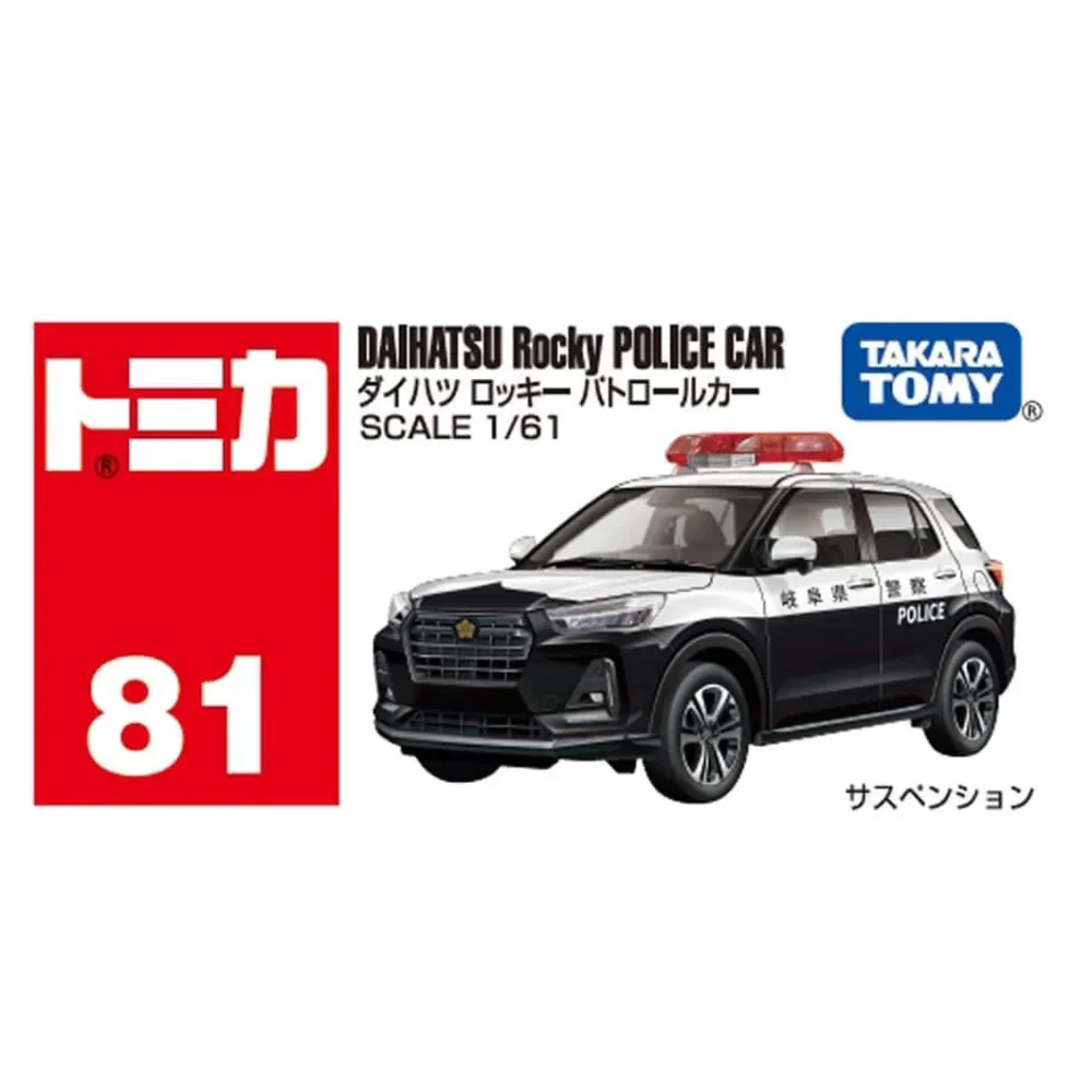 Tomica Mainline 081 - Daihatsu Rocky Patrol Car