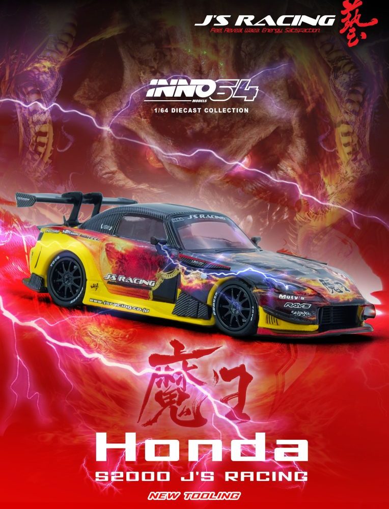 Honda S2000 J'S Racing (AP1) "MAOU" - IN64-S2000JS-MAOU