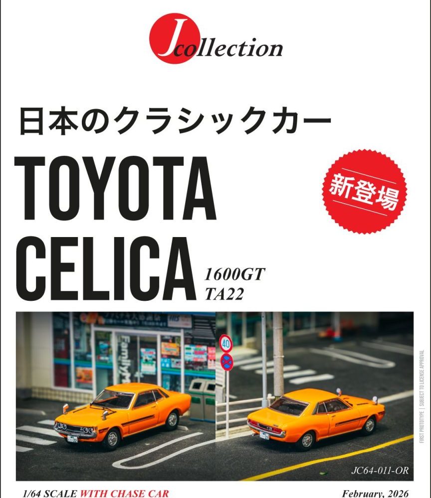 (Pre-Order) Toyota Celica 1600GT TA22 Orange