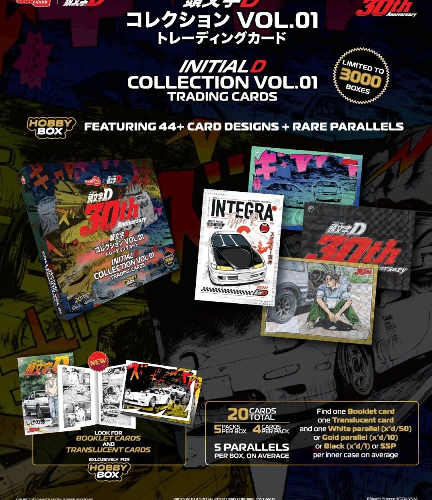 (Pre-Order) Initial D Collection Vol.1 30th Anniversary Hobby Box Trading Cards 1 Box (5 Packs)