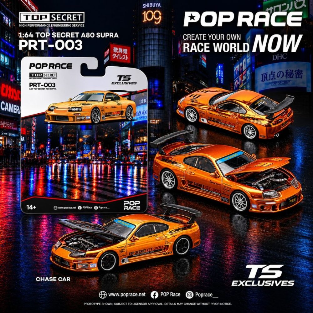 (Pre-Order) Toyota Supra GT300 Top Secret Chrome Orange