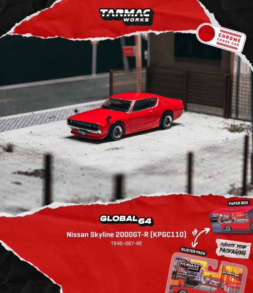 (Pre-Order) Nissan Skyline 2000GT-R (KPGC110) Red