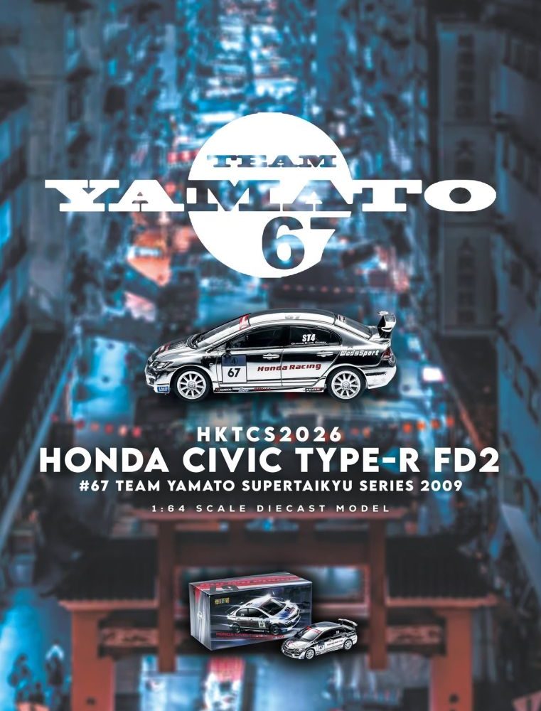 (Pre-Order) Honda Civic Type R FD2 #67 Team Yamato Super Taikyu Series 2009 (Chrome Plating)
