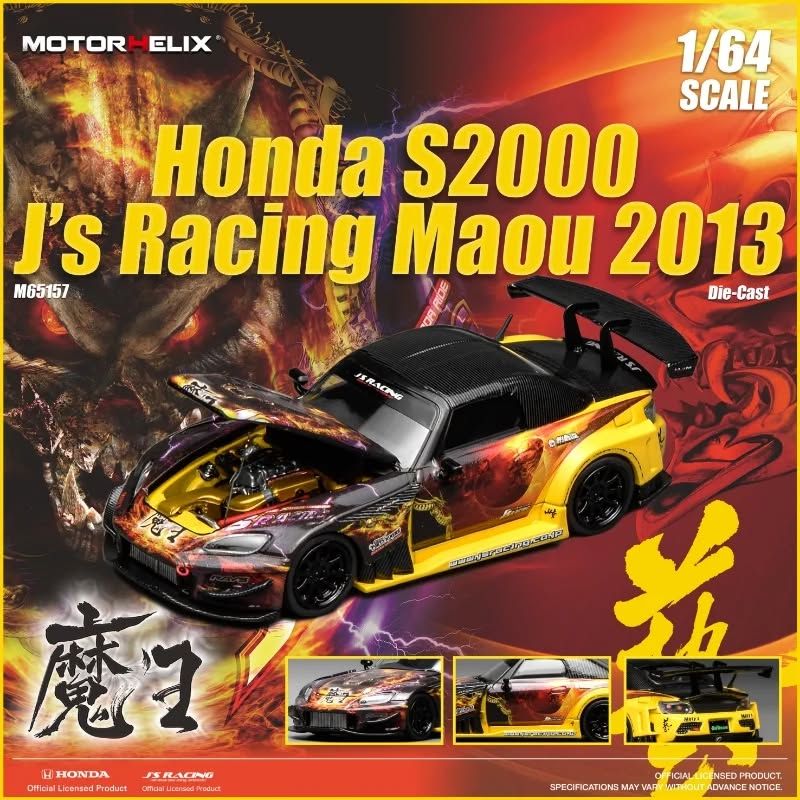 (Pre-order) Honda S2000 J's Racing "Maou" (2013)