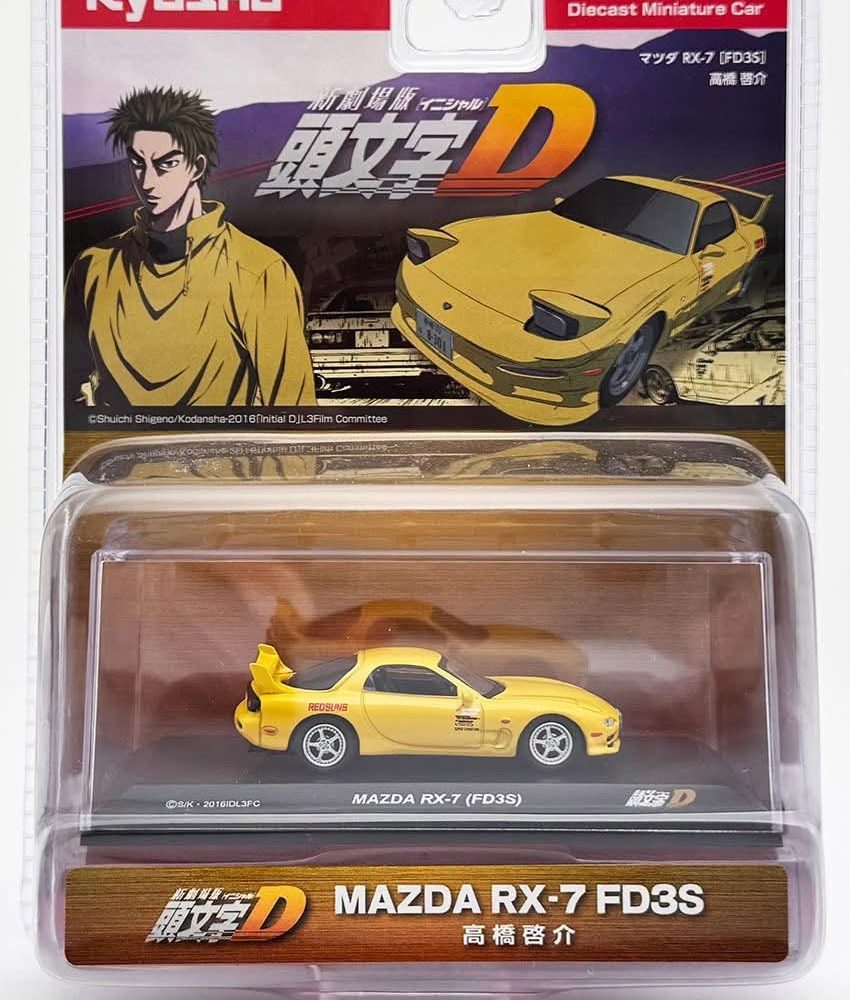 (Pre-Order) Initial D Mazda RX-7 (FD3S) Blister Pack