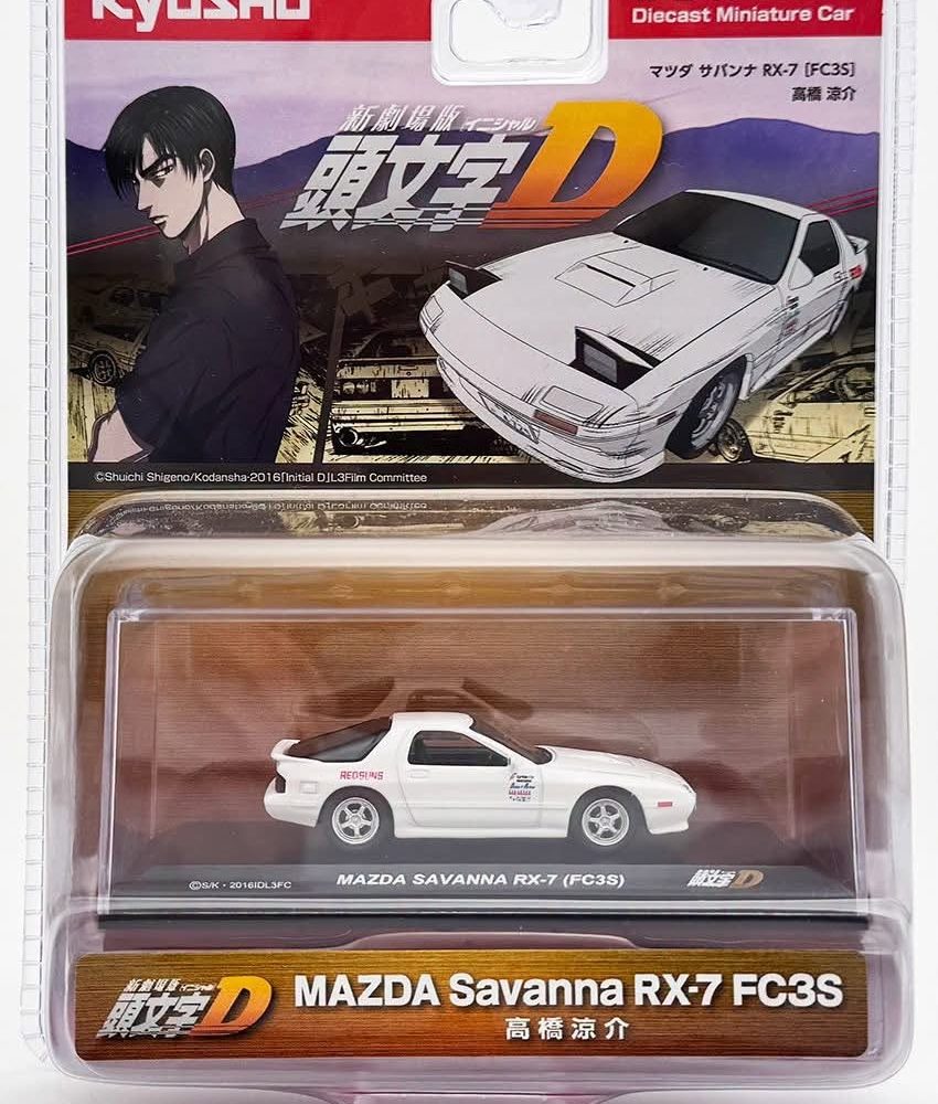 (Pre-Order) Initial D Mazda Savanna RX-7 (FC3S) Blister Pack